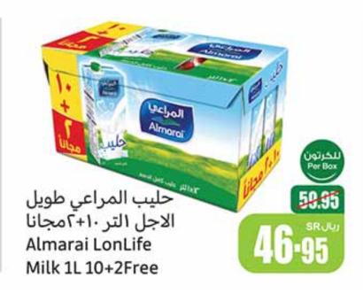 Al Marai Long Life Milk 1L x 10+2 Free