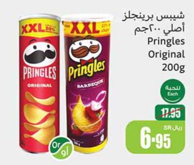 Pringles Original 200g