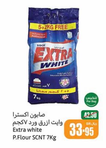 Extra white P.Flour SCNT 7Kg