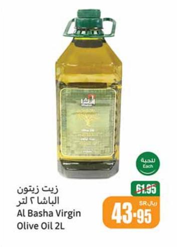 Al Basha Virgin Olive Oil 2L