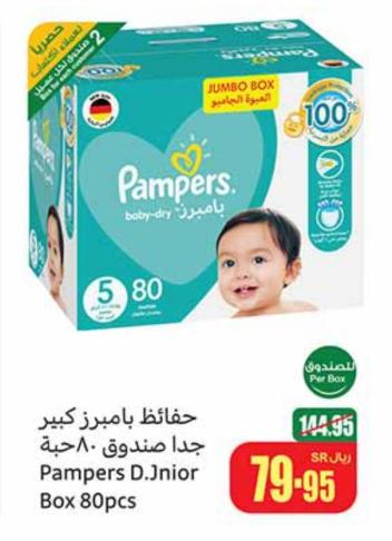 Pampers	Baby Diapers s5-80 pcs