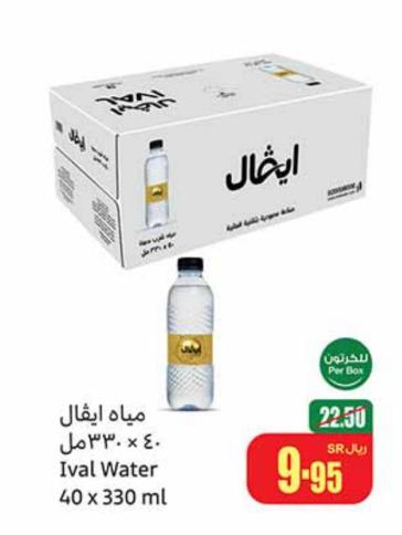 Ival Water 40 x 330 ml