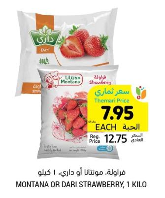 Montana or Dari Strawberry, 1 kilo