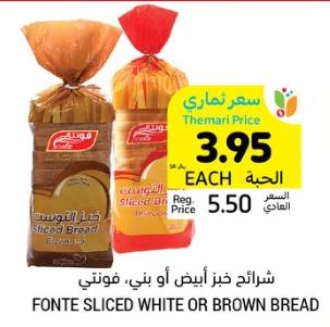 Fonte Sliced White or Brown Bread