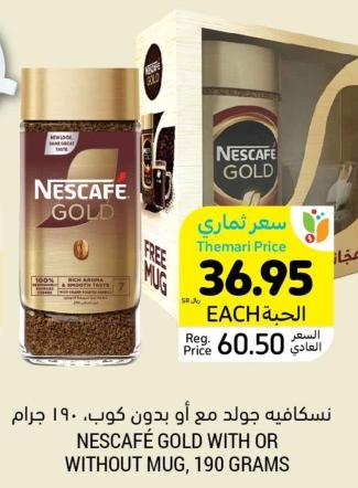 Nestle Nescafe Gold coffee 190gm free mug 1pcs