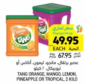 Tang Orange, Mango, Lemon, Pineapple or Tropical, 2 Kilo