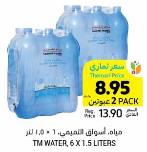 TAMIMI MARKETS WATER, 2X6 X 1.5 LITERS