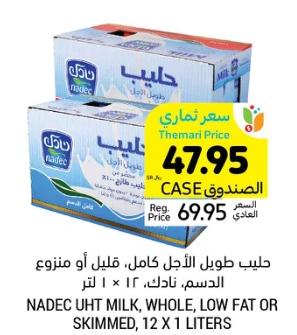 NADEC UHT Milk, Whole, Low Fat or Skimmed, 12 x 1 Liters