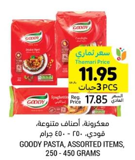 Goody Pasta, Assorted Items, 250 - 450 grams