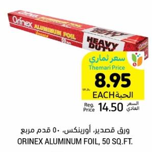 Orinex Aluminum Foil, Heavy Duty 50 Sqft