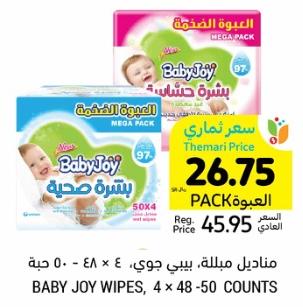 Baby Joy Wipes, 4 x 48 - 50 Counts