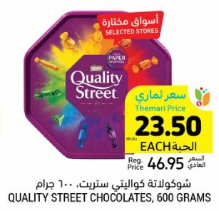 Nestle Quality Street Chocolates 600 gm