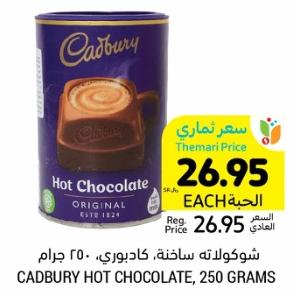 Cadbury Hot Chocolate, 250 grams