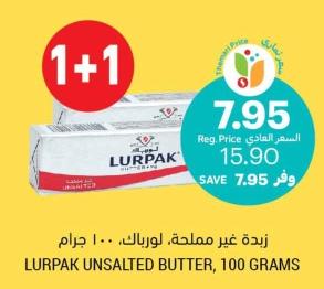 LURPAK UNSALTED BUTTER, 100 GRAMS