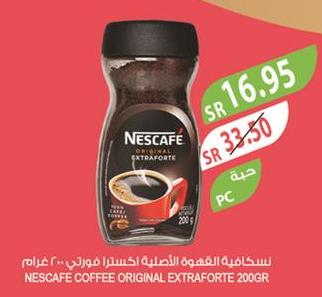 Nestle Nescafe Coffee Original Extraforte 200 gm