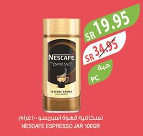 Nestle Nescafe Espresso Jar 100g