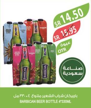 Barbican Beer Bottle 4*330ML