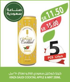 Kinz Saudi Cocktail Apple & Mint 250ml