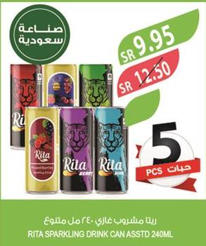 Rita Sparkling Drink Can Assorted 240ml