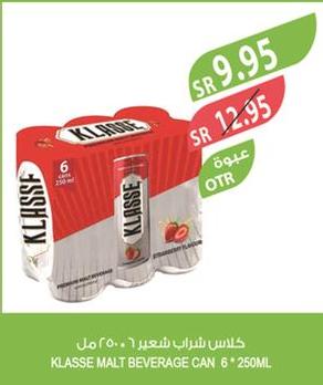 Klassé Malt Beverage Can 6x250ml