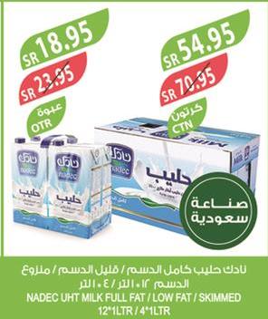 Nadec UHT Milk Full Fat / Low Fat / Skimmed 4x1LTR