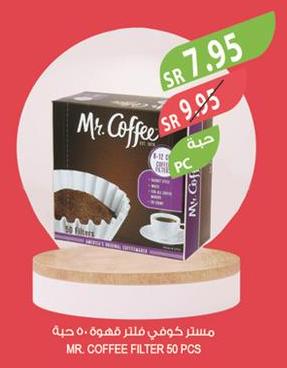 Mr. Coffee Filter 50 pcs