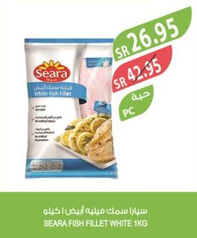 Seara Fish Fillet White 1kg