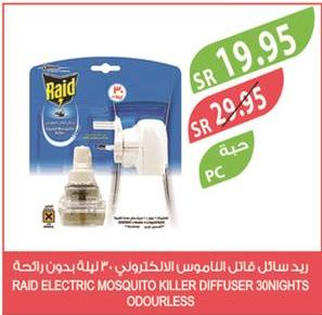 RAID ELECTRIC MOSQUITO KILLER DIFFUSER 30NIGHTS ODOURLESS