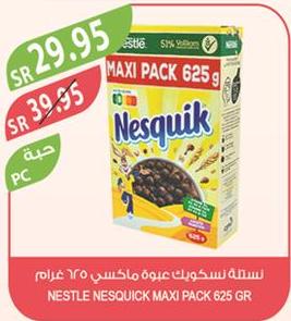 Nestle Nesquick Maxi Pack 625g