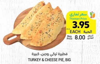 Turkey & Cheese Pie, Big