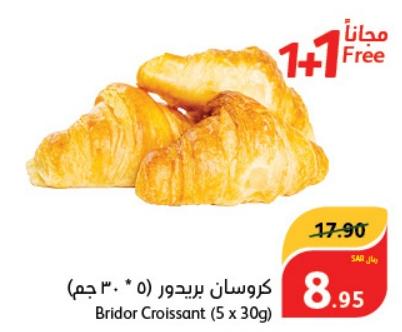 Bridor Croissant (5 x 30g)