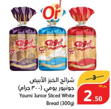 Yaumi Junior Sliced White Bread 300g