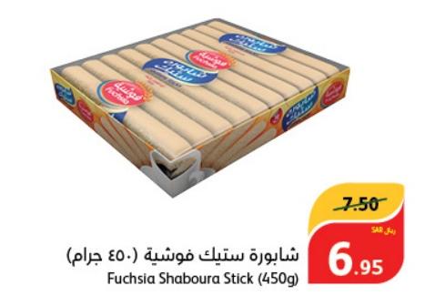 Fuchsian Shaboura Stick (450g)