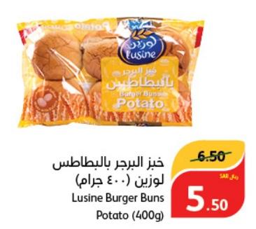 Lusine Burger Buns Potato 400 gm