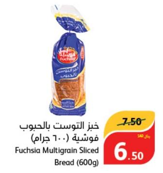 Fuchsia Multigrain Sliced Bread 600 Gm