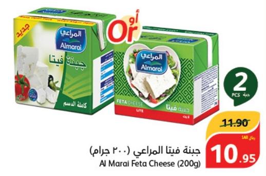 Al Marai Feta Cheese 200 Gm