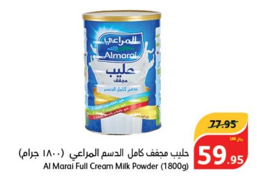 Al Marai Full Cream Milk Powder (1800g)