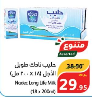 Nadec Long Life Milk 18x200 ml