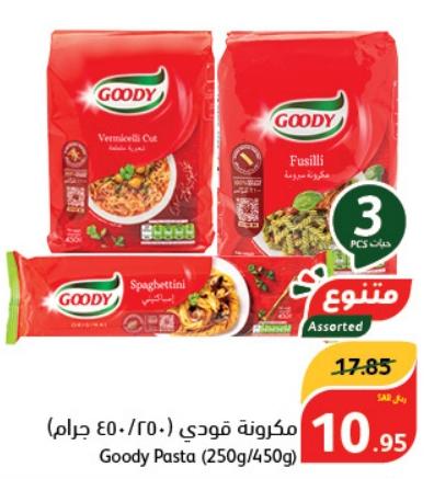 Goody Pasta assorted pack (250g/450g)