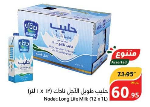 حليب طويل الأجل نادك (12 x 1 لتر)