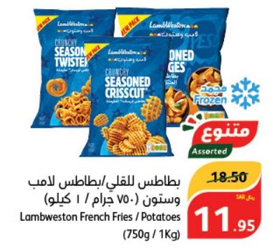 Lambweston French Fries /Twister / Potatoes 750 gm / 1 kg