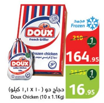 Doux Frozen chicken (10 x 1.1Kg)