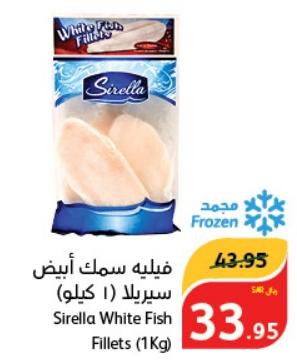 Sirella White Fish Fillets (1Kg)