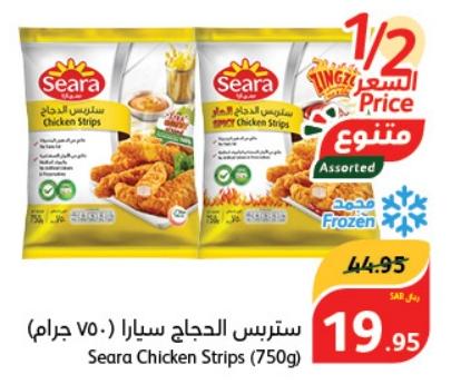 Seara Chicken Strips/spicy (750gm)