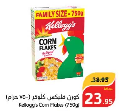 Kellogg's Corn Flakes (750g)