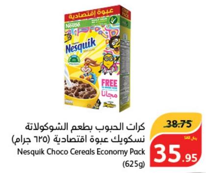 Nestle Nesquik Choco Cereals Economy Pack 625gm