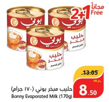 Bonny Evaporated Milk (170g)