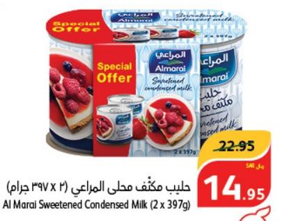 Al Marai Sweetened Condensed Milk (2 x 397g)