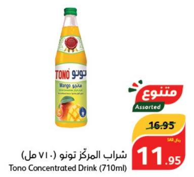 Tono Concentrated Drink (710ml)