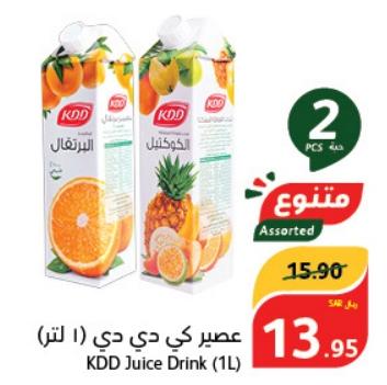 KDD Juice Drink (1L) - 2 pcs